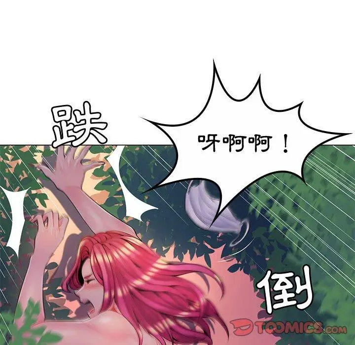 漫画《脱序教师》第13话第14张图