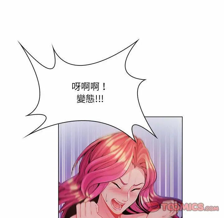 漫画《脱序教师》第13话第26张图