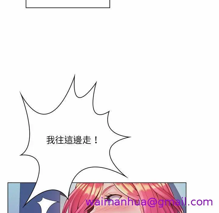 漫画《脱序教师》第13话第29张图
