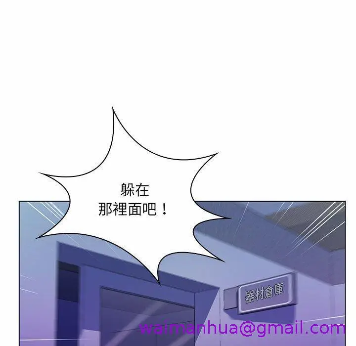 漫画《脱序教师》第13话第37张图