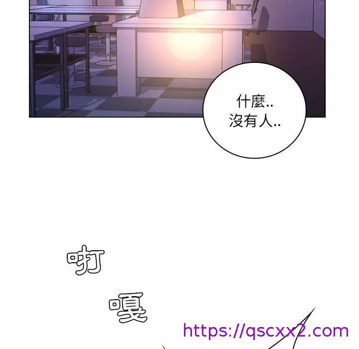 漫画《脱序教师》第13话第41张图