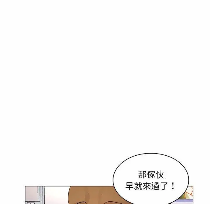 漫画《脱序教师》第13话第43张图