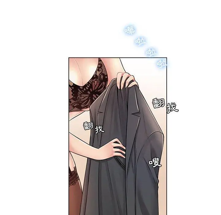漫画《脱序教师》第11话第23张图