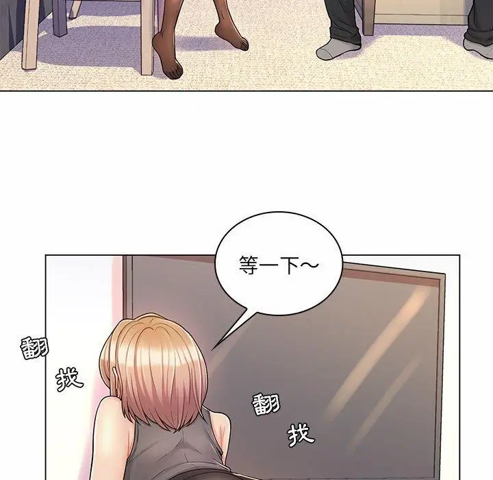 漫画《脱序教师》第11话第6张图