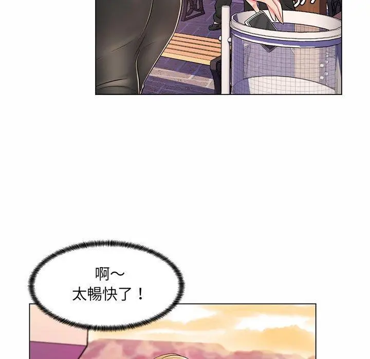 漫画《脱序教师》第11话第79张图