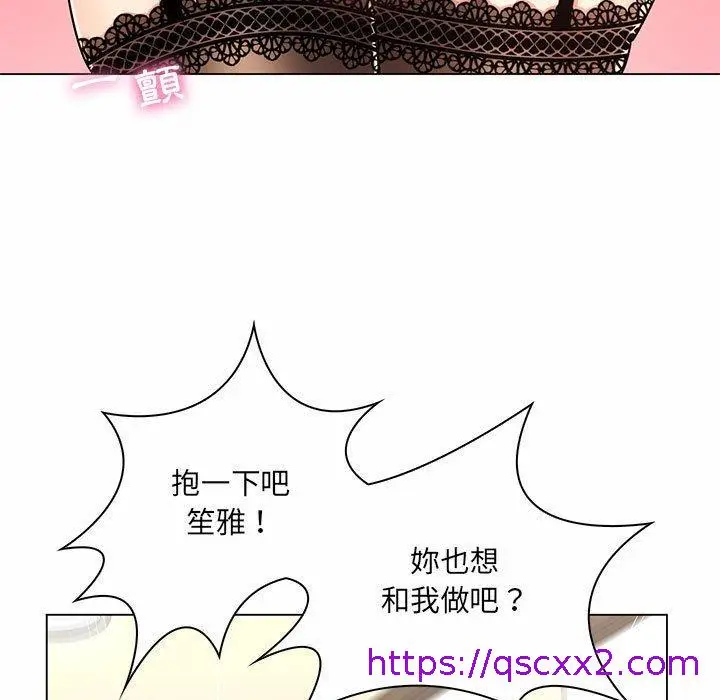 漫画《脱序教师》第11话第9张图