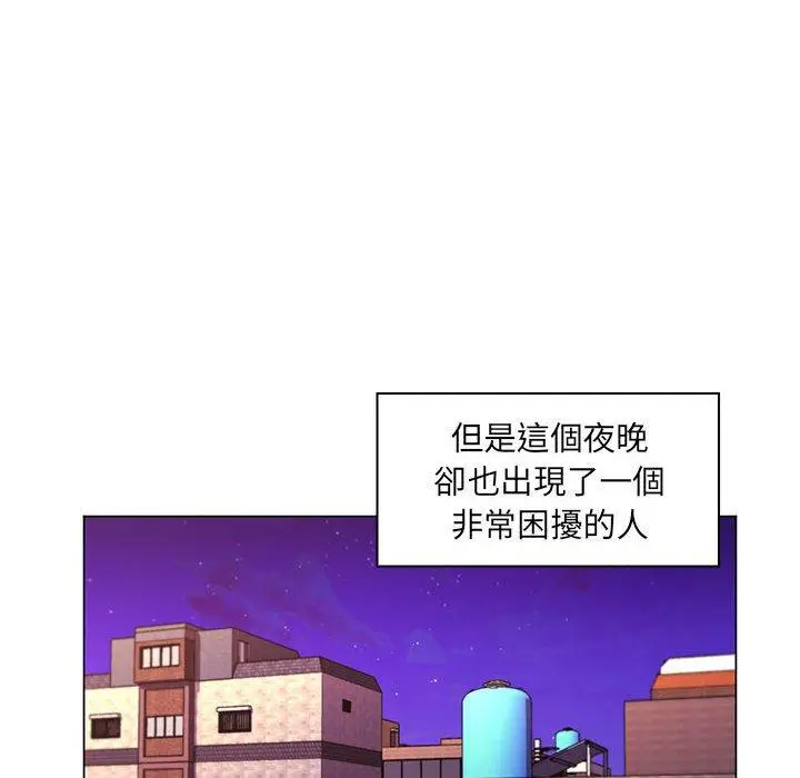 漫画《脱序教师》第18话第104张图
