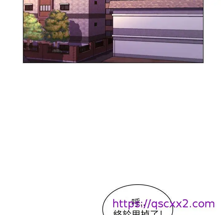 漫画《脱序教师》第18话第105张图