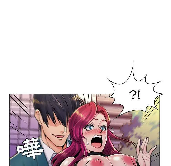 漫画《脱序教师》第18话第27张图