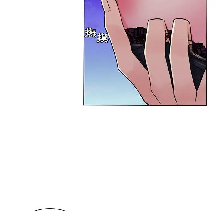 漫画《脱序教师》第18话第30张图
