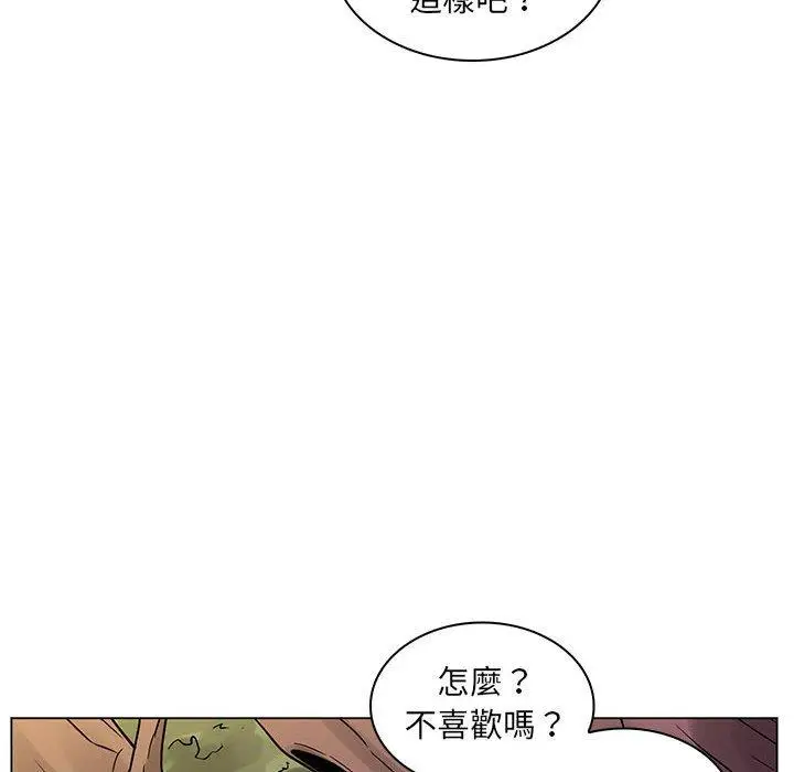 漫画《脱序教师》第18话第42张图