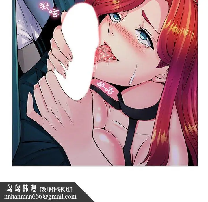 漫画《脱序教师》第18话第58张图