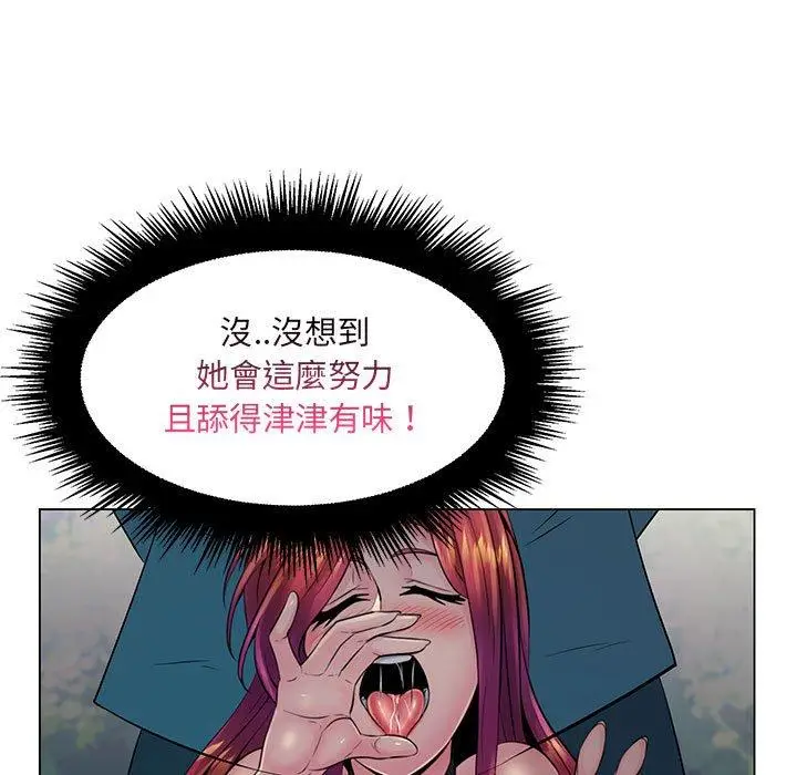 漫画《脱序教师》第18话第59张图