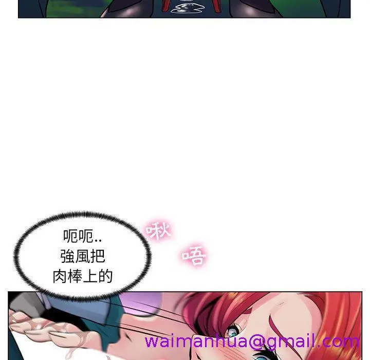 漫画《脱序教师》第18话第61张图
