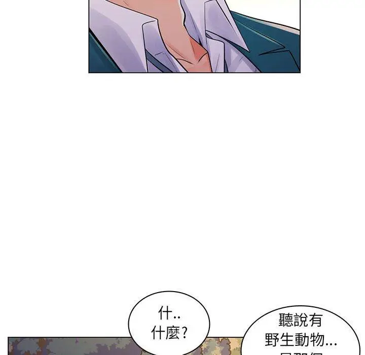 漫画《脱序教师》第18话第64张图