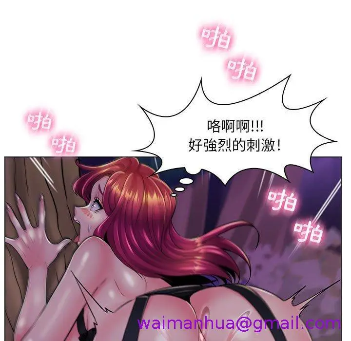 漫画《脱序教师》第18话第77张图