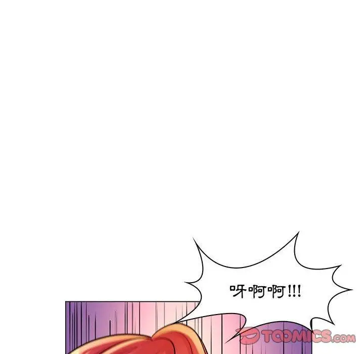漫画《脱序教师》第18话第86张图