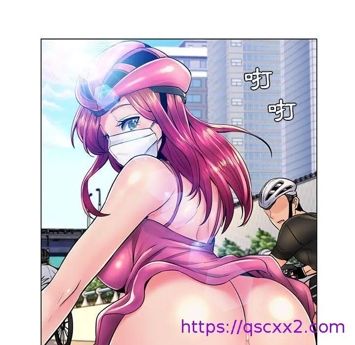 漫画《脱序教师》第18话第9张图
