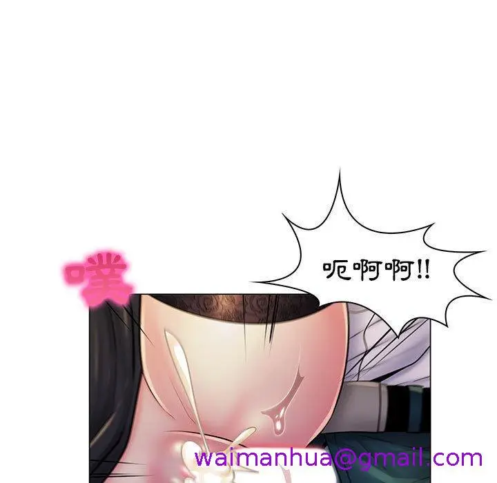 漫画《脱序教师》第18话第93张图