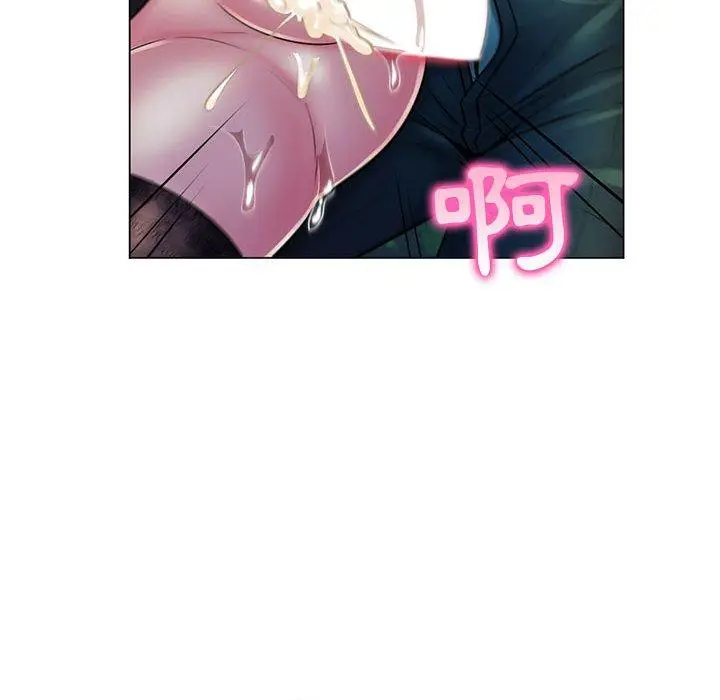 漫画《脱序教师》第18话第94张图