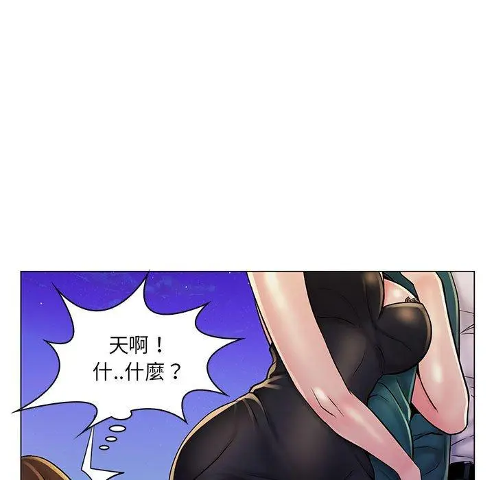 漫画《脱序教师》第18话第99张图
