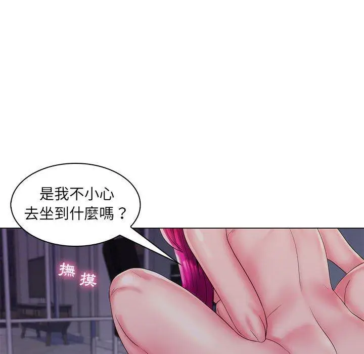 漫画《脱序教师》第30话第10张图