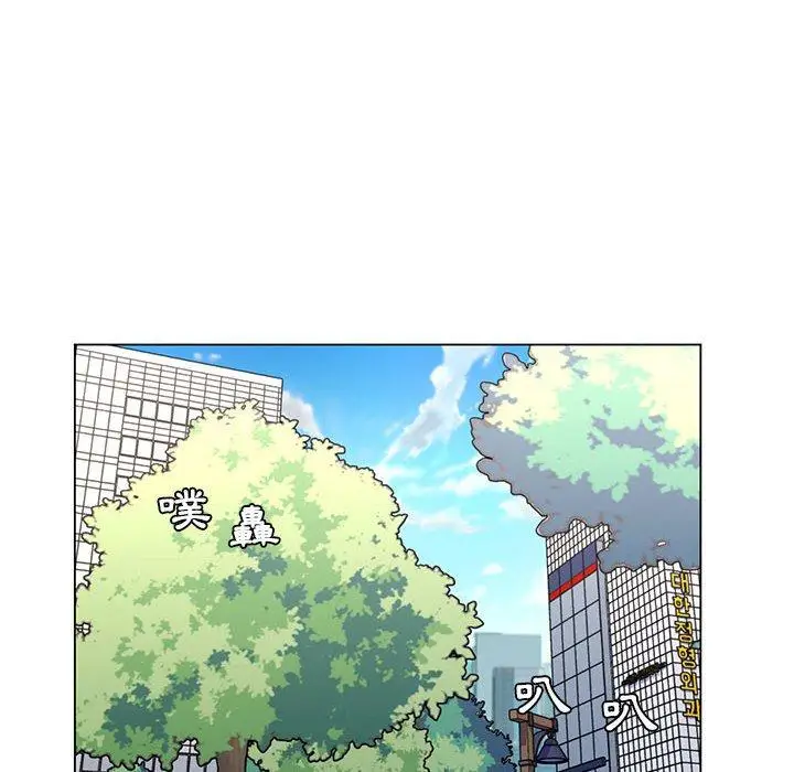漫画《脱序教师》第30话第100张图