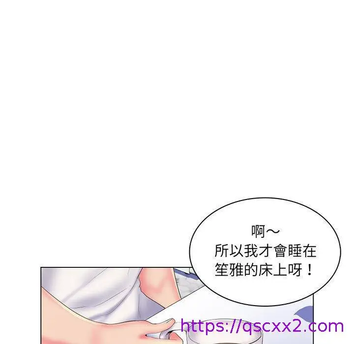 漫画《脱序教师》第30话第17张图