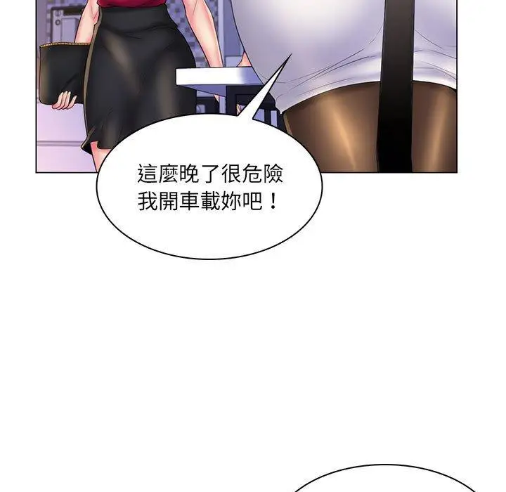 漫画《脱序教师》第30话第22张图