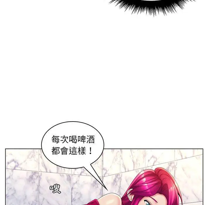 漫画《脱序教师》第30话第34张图