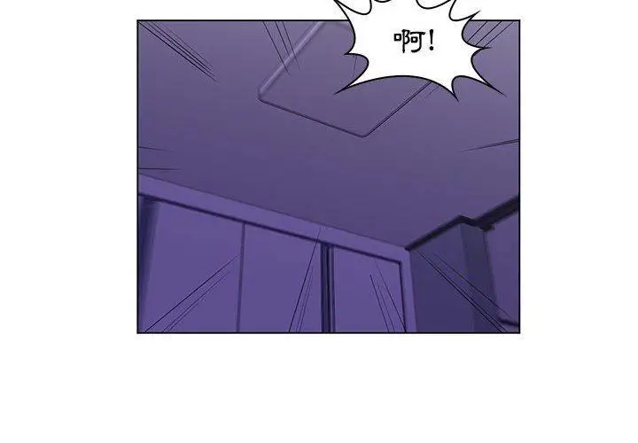 漫画《脱序教师》第30话第4张图