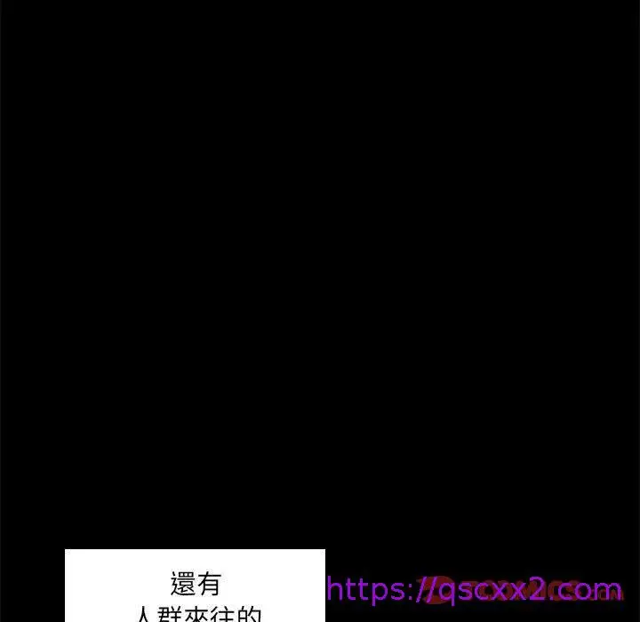 漫画《脱序教师》第30话第73张图
