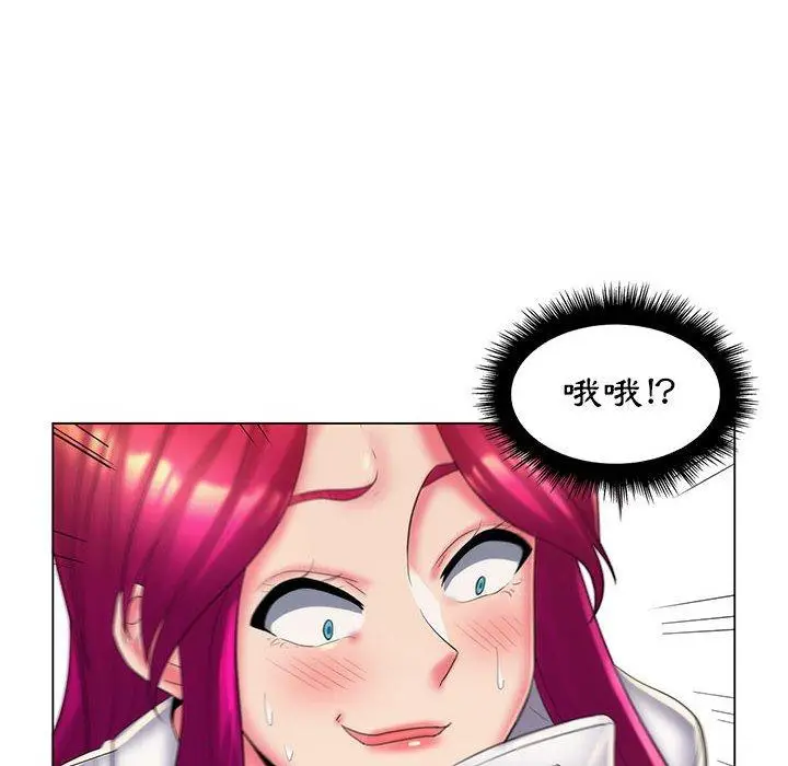 漫画《脱序教师》第30话第90张图