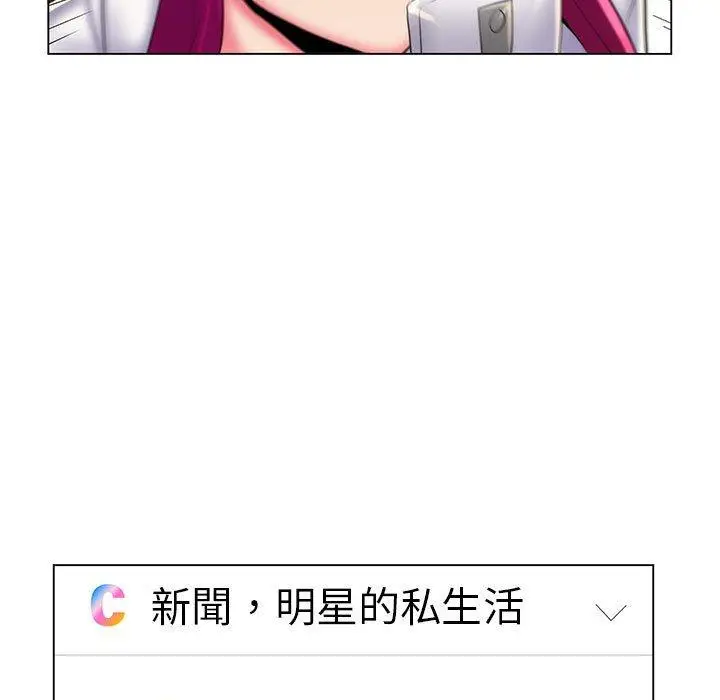 漫画《脱序教师》第30话第91张图