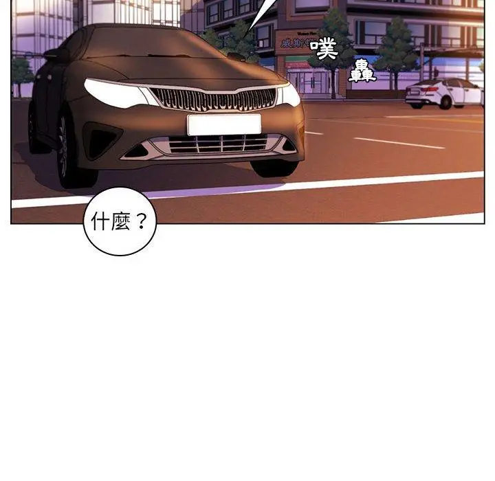漫画《脱序教师》第29话第14张图