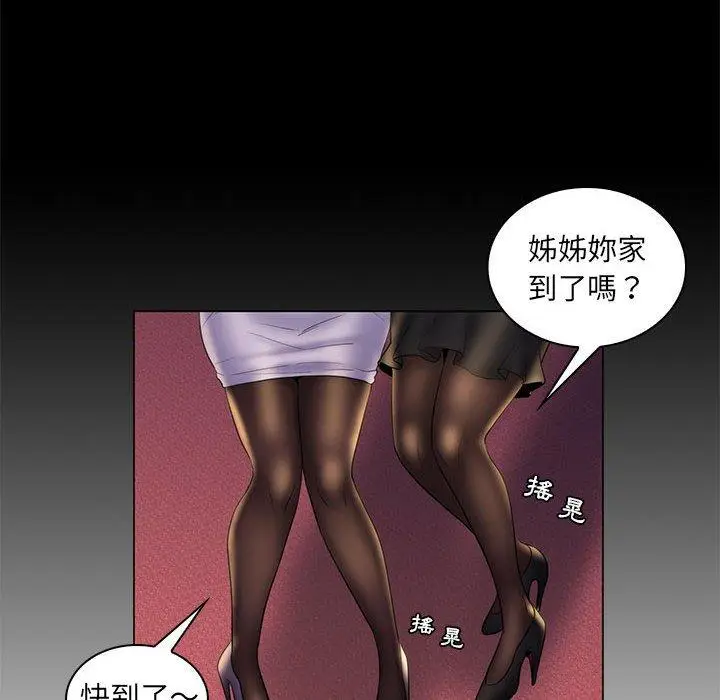 漫画《脱序教师》第29话第27张图