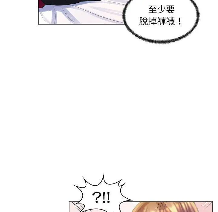 漫画《脱序教师》第29话第47张图