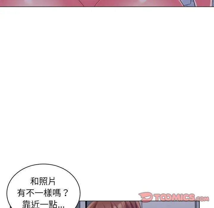 漫画《脱序教师》第29话第62张图