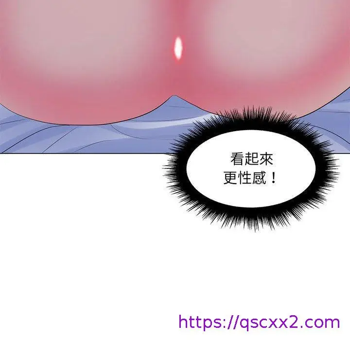 漫画《脱序教师》第29话第65张图