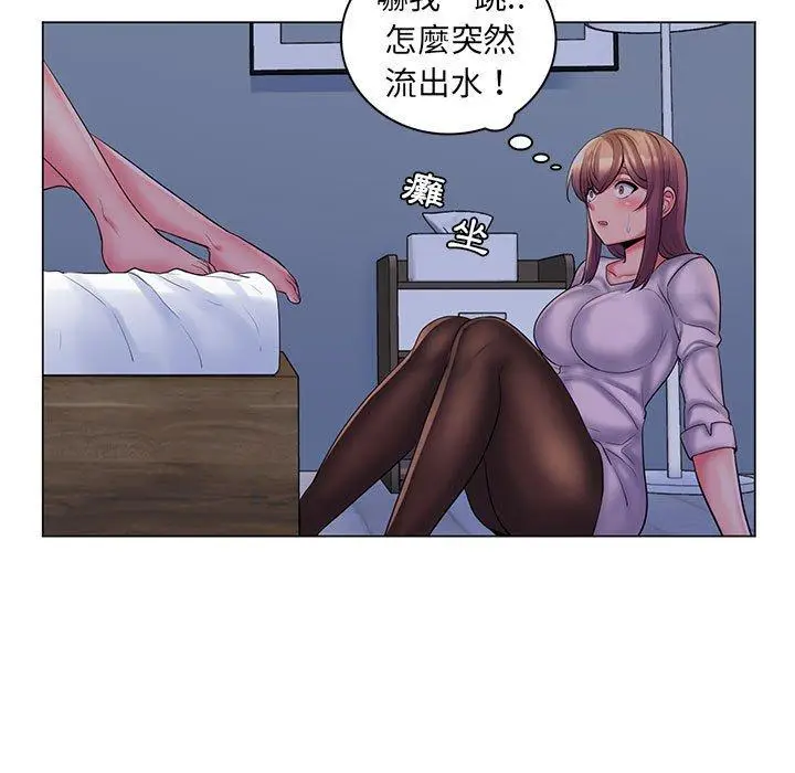 漫画《脱序教师》第29话第68张图