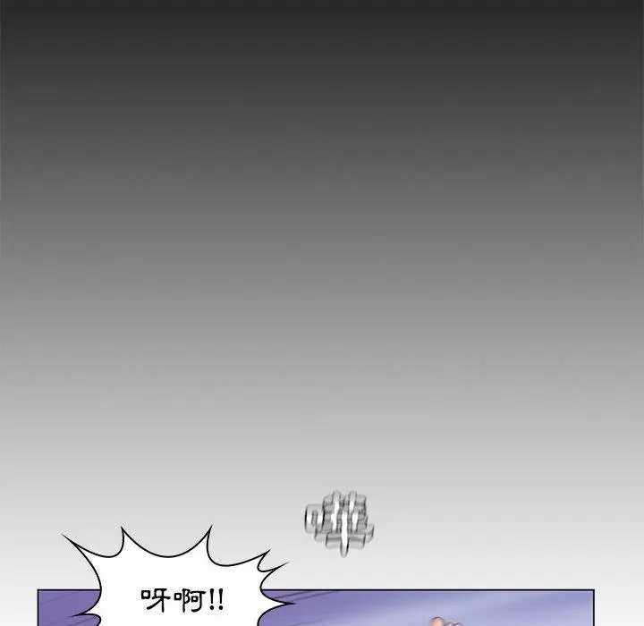 漫画《脱序教师》第29话第95张图