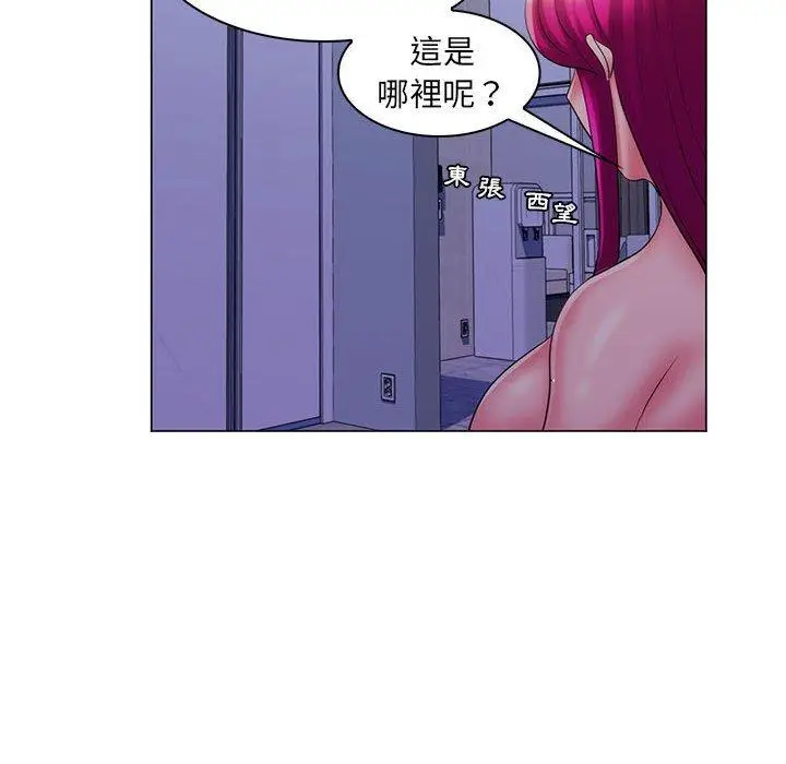 漫画《脱序教师》第29话第99张图