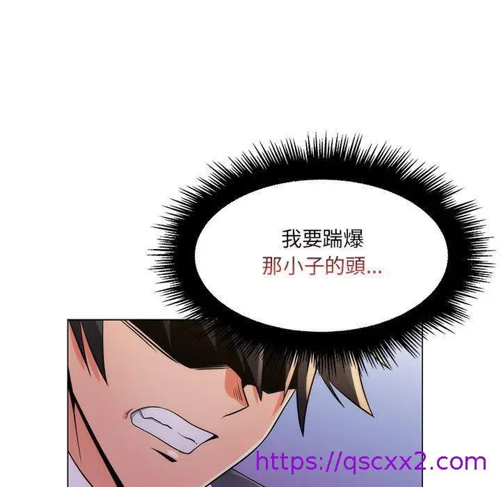 漫画《脱序教师》第23话第65张图
