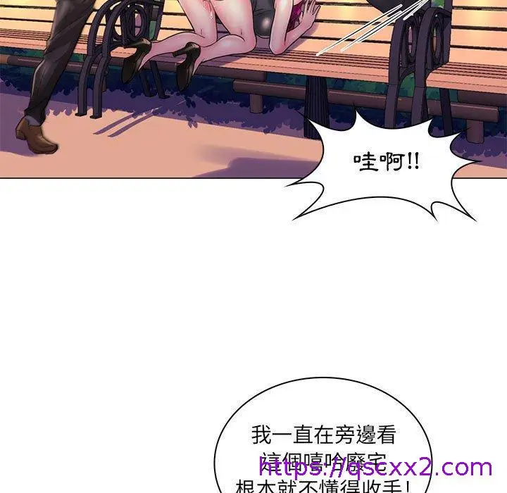 漫画《脱序教师》第23话第81张图