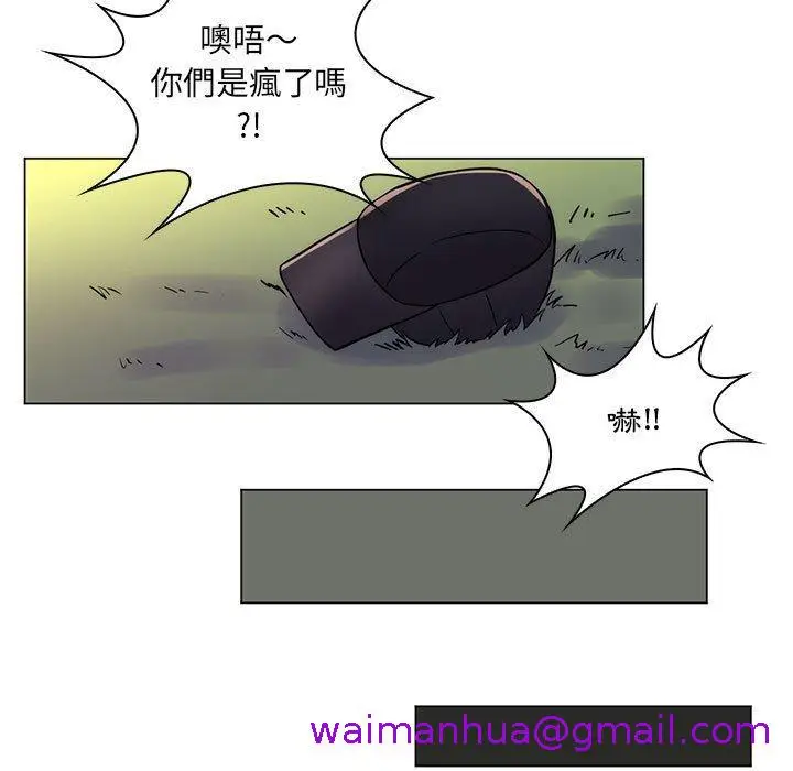 漫画《脱序教师》第23话第85张图