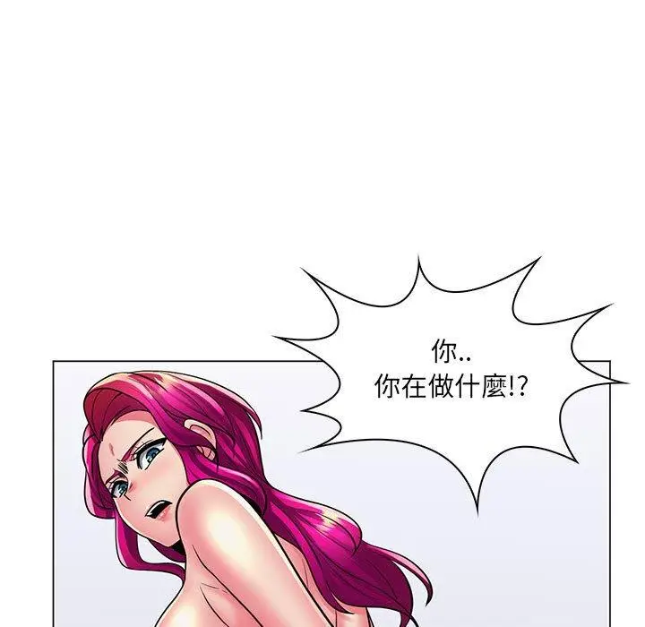 漫画《脱序教师》第23话第99张图
