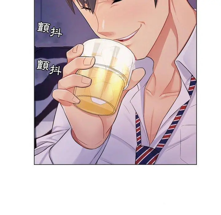 漫画《脱序教师》第3话第118张图