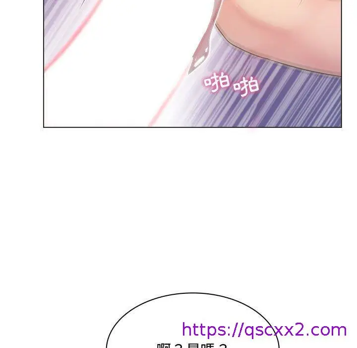 漫画《脱序教师》第3话第129张图