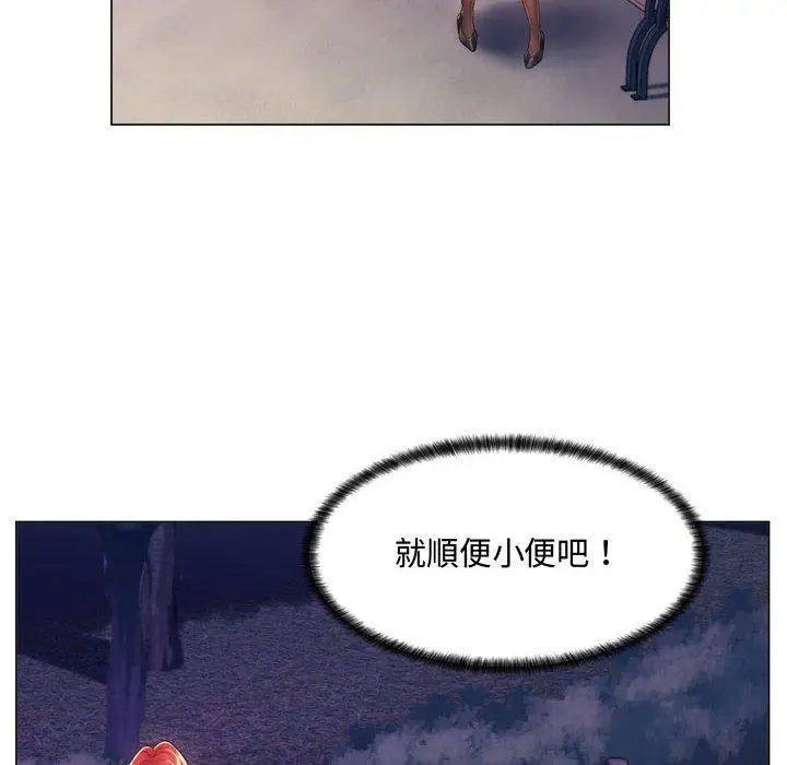 漫画《脱序教师》第3话第20张图