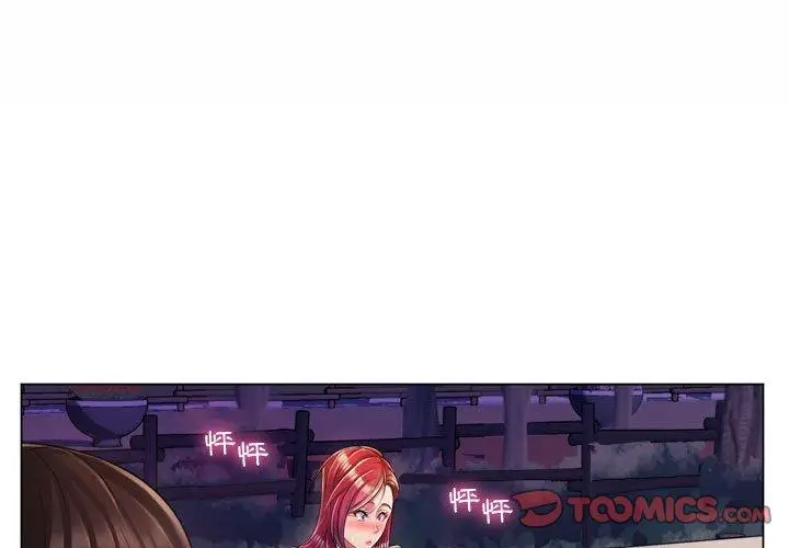 漫画《脱序教师》第3话第3张图